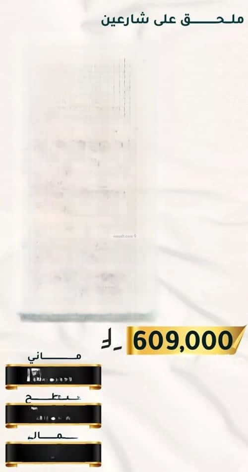 Apartment with 5 Bedrooms Al Thagur, South Jeddah, Jeddah