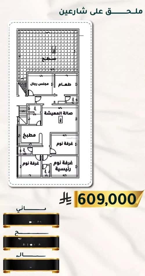 Apartment with 5 bedrooms الثغر، جنوب جدة، جدة