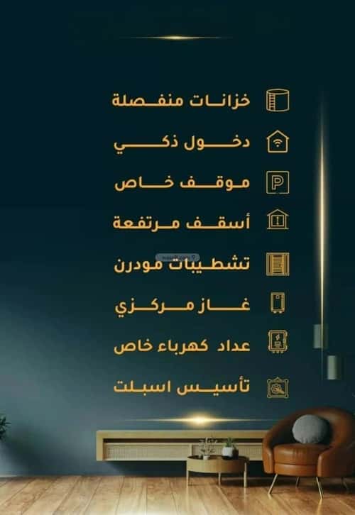 Apartment with 5 Bedrooms Al Thagur, South Jeddah, Jeddah