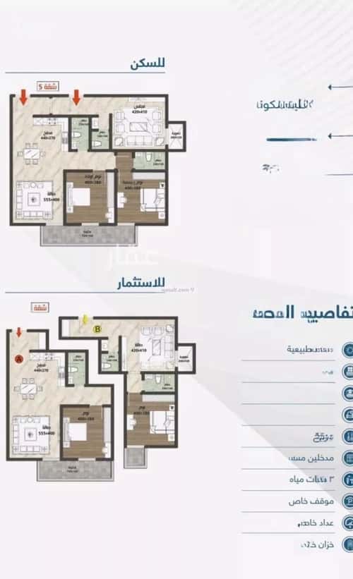 Apartment with 3 bedrooms حكومي1، شمال جدة، جدة