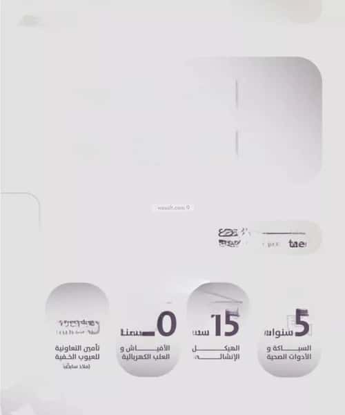 شقة 4 غرف في الزهراء