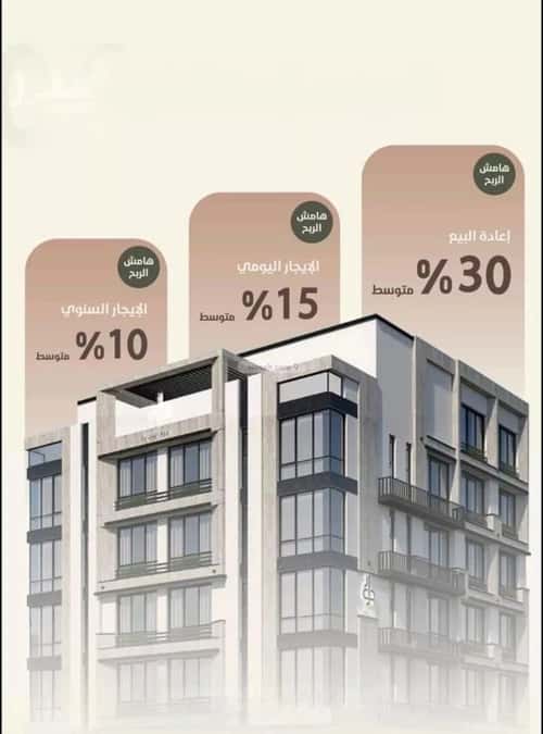 2 bedroom apartment in Al Rawdah