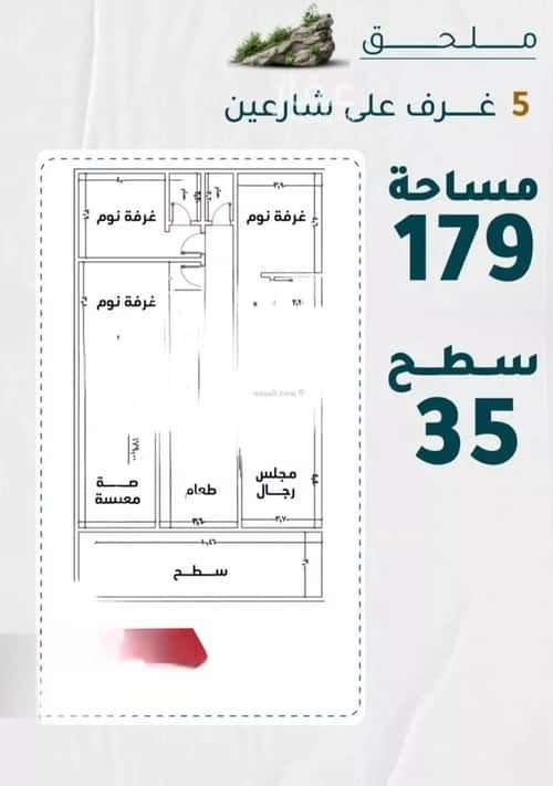 Apartment with 5 Bedrooms Al Rawdhah, North Jeddah, Jeddah