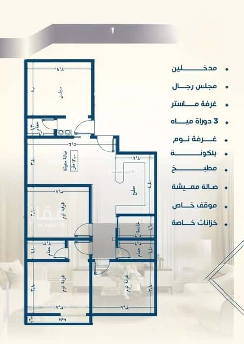 شقة ب 4 غرف النزهة، شمال جدة، جدة