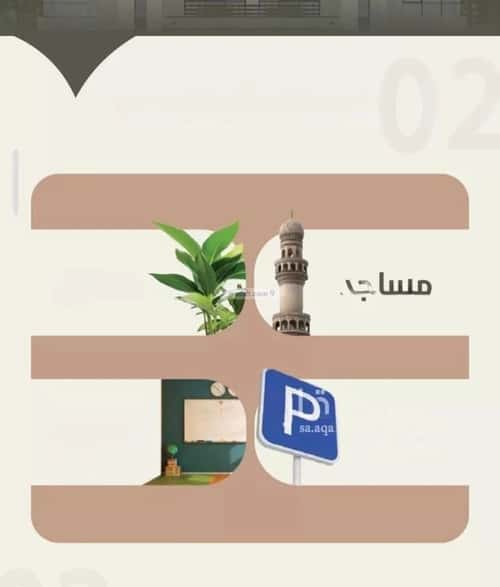 2 bedroom apartment in Al Rawdah