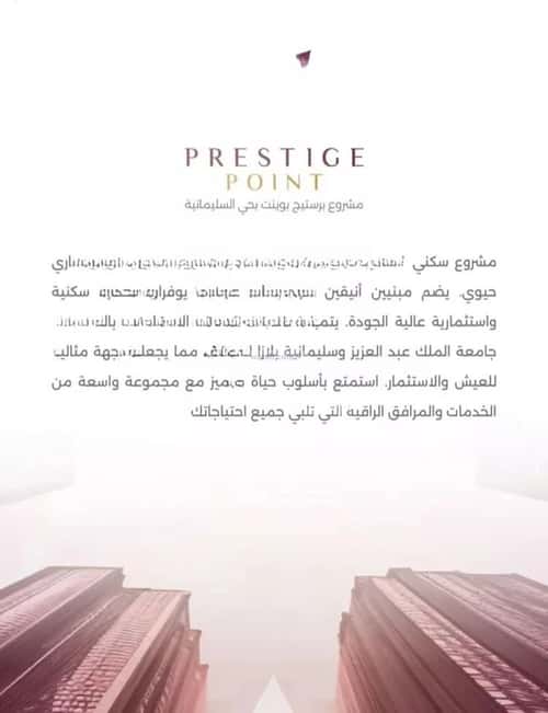 شقة ب 4 غرف السليمانية، جنوب جدة، جدة