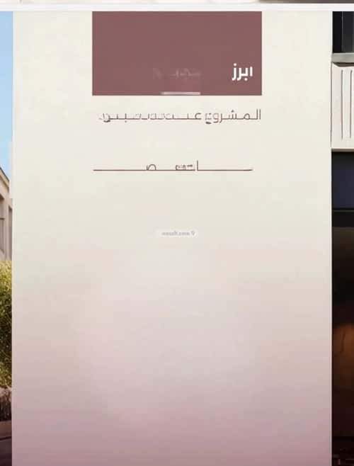 Apartment with 4 Bedrooms Al Sulaymaneyyah, South Jeddah, Jeddah