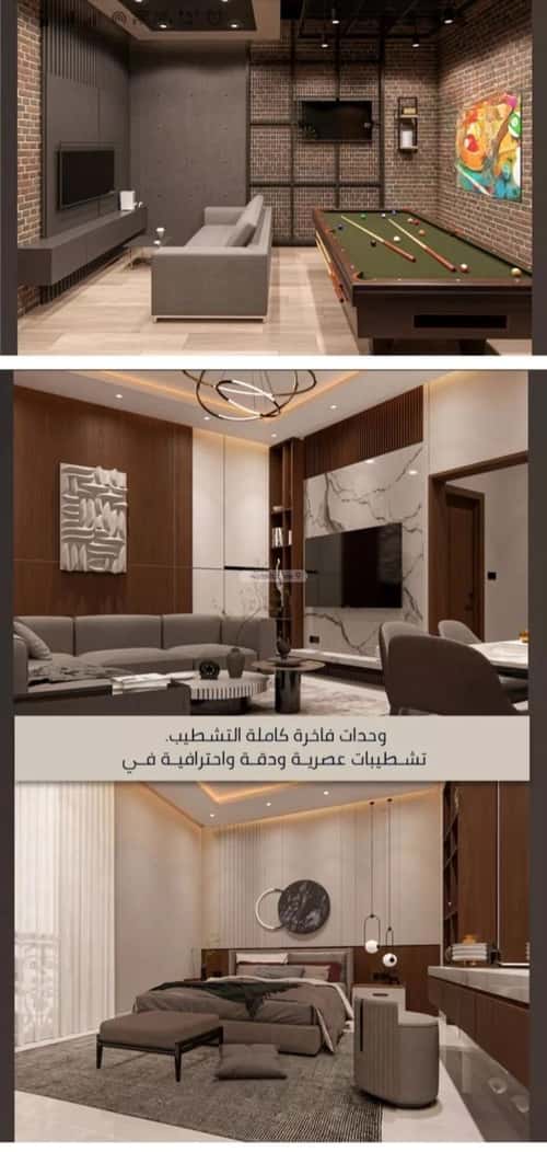 شقة 4 غرف في الصواري