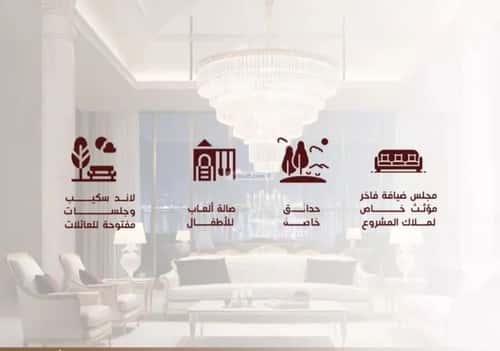 Apartment with 4 bedrooms الحمراء، شمال جدة، جدة