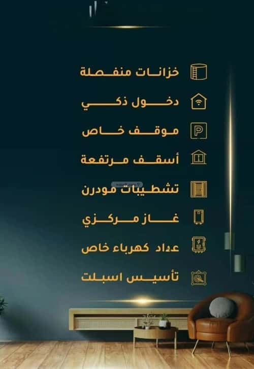 Apartment with 3 bedrooms الثغر، جنوب جدة، جدة