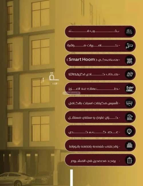 Apartment with 3 Bedrooms Al Faysaleyyah, North Jeddah, Jeddah