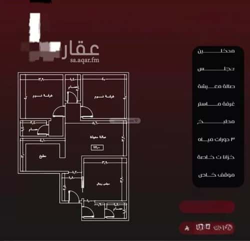 شقة 3 غرف في الفيصلية