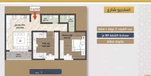 شقة 2 غرف في الصواري