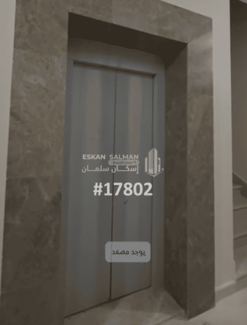 Apartment with 6 Bedrooms Al Difa'A, Madinah