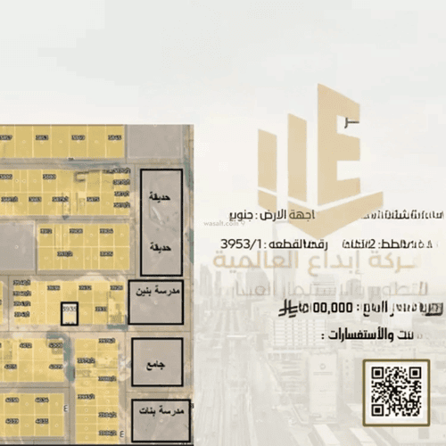 أرض 455 متر مربع جنوبية على شارع 25م الخير، شمال الرياض، الرياض