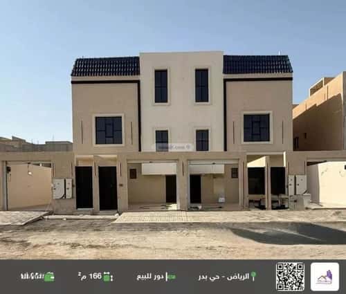 دور 166.41 متر مربع ب 5 غرف بدر، جنوب الرياض، الرياض