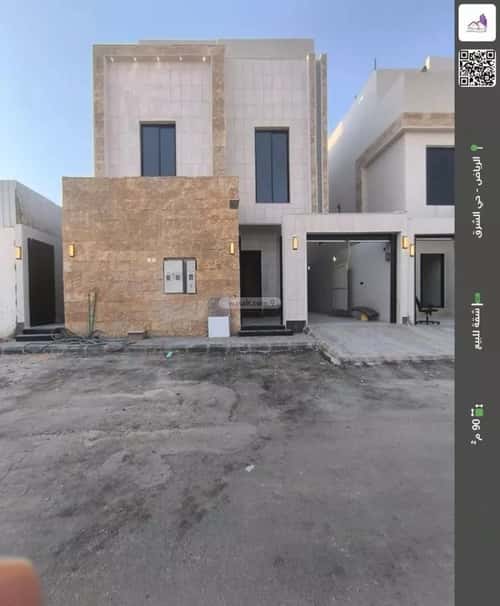 شقة ب 4 غرف البيان، شرق الرياض، الرياض