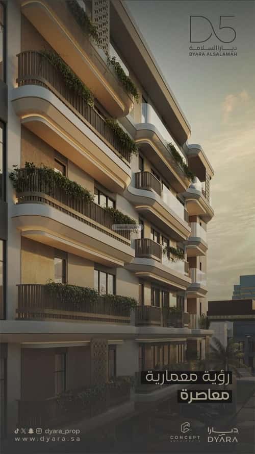 Apartment with 2 bedrooms السلامة، شمال جدة، جدة