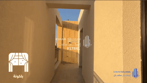 Apartment with 4 bedrooms القدس، شرق الرياض، الرياض