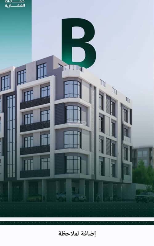 Apartment with 3 bedrooms الحمراء، شمال جدة، جدة