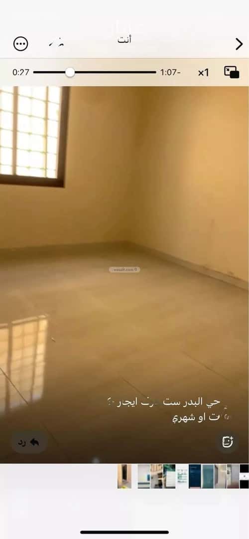 Floor 400 SQM with 5 Bedrooms Bader, South Riyadh, Riyadh