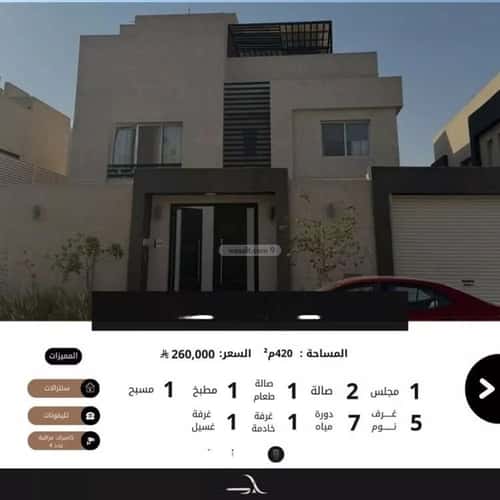 Villa 420 SQM Facing South with 5 Bedrooms Al-Muanisiyah, East Riyadh, Riyadh