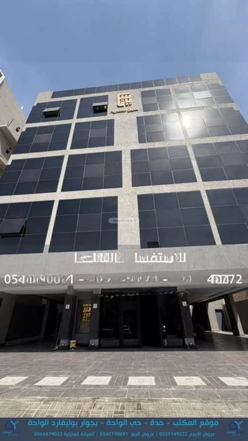 شقة بغرفة النعيم، شمال جدة، جدة