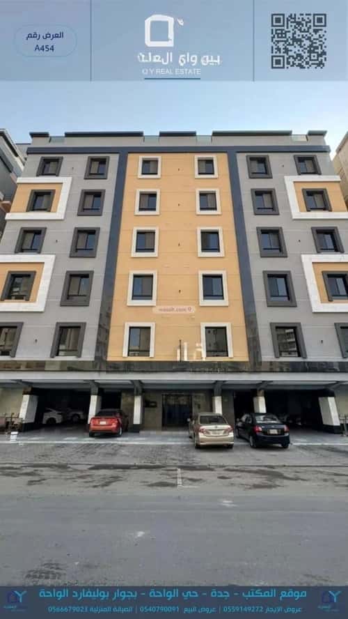 Apartment with 5 bedrooms الفيحاء، جنوب جدة، جدة