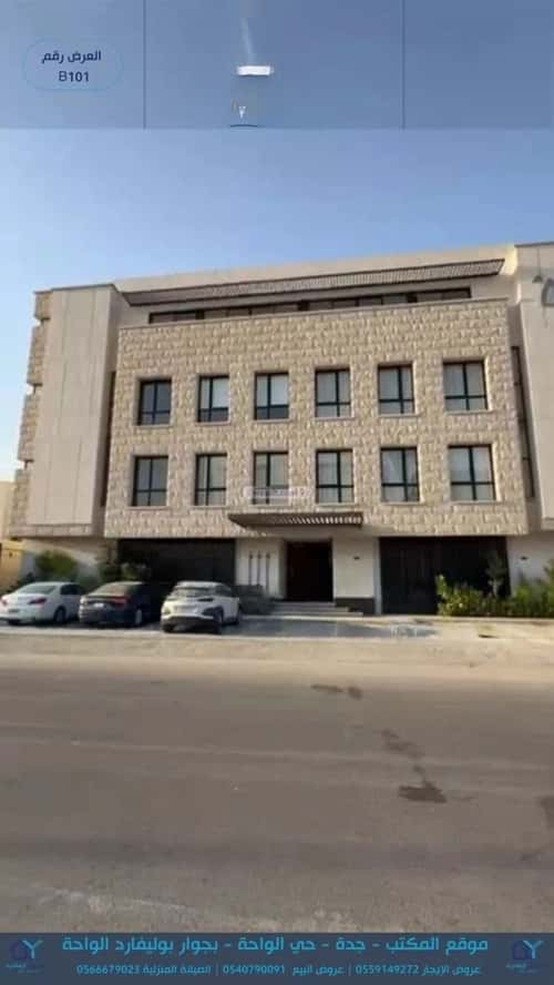 شقة ب 3 غرف Al-Arid, North Riyadh, Riyadh