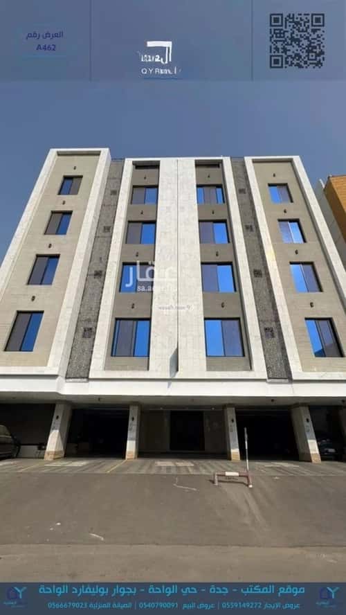 Apartment with 4 Bedrooms Al Rayaan, East Jeddah, Jeddah