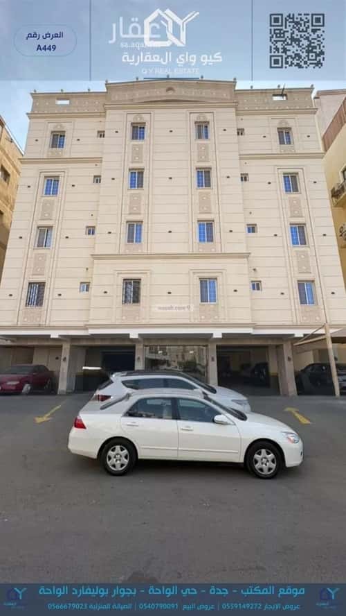 Apartment with 5 Bedrooms Al Wahah, East Jeddah, Jeddah