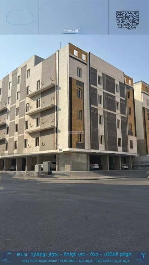 Apartment with 3 Bedrooms Al Wahah, East Jeddah, Jeddah