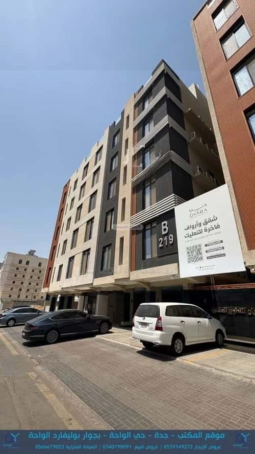 Apartment with 4 bedrooms الفيحاء، جنوب جدة، جدة