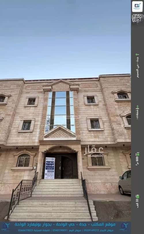 شقة ب 5 غرف النسيم، جنوب جدة، جدة