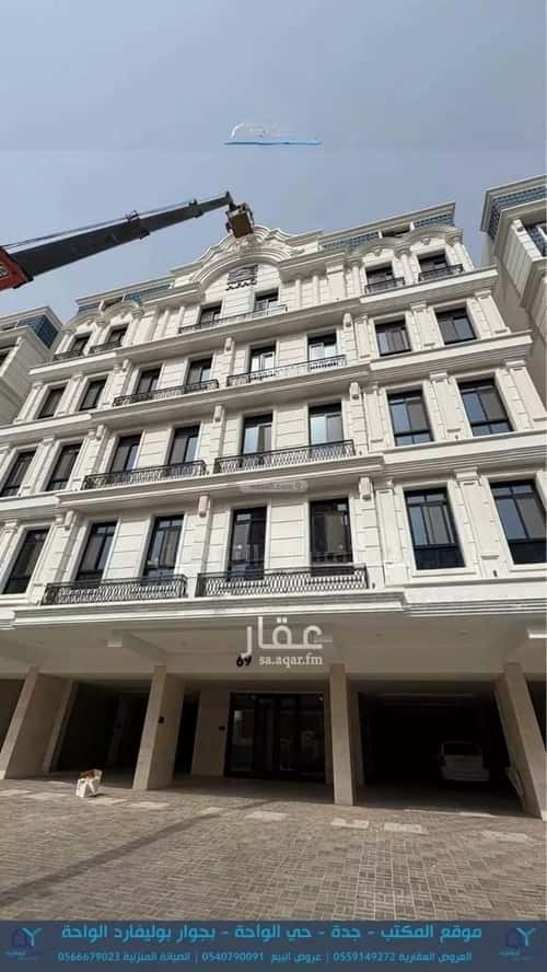 Apartment with 3 Bedrooms Al Manar, East Jeddah, Jeddah