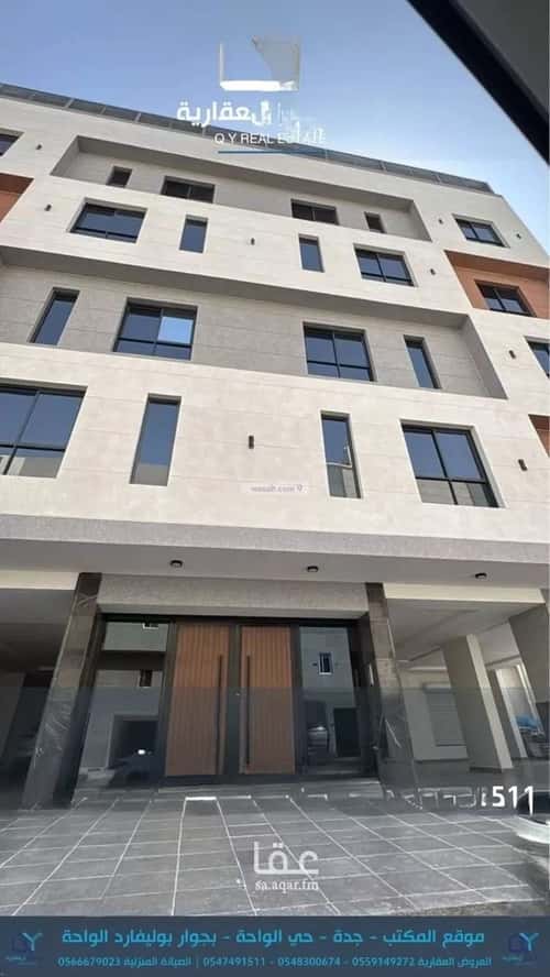 Apartment with 3 Bedrooms Al Rayaan, East Jeddah, Jeddah