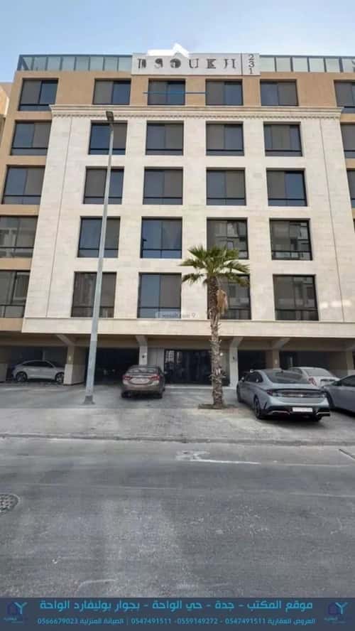 Apartment with 4 bedrooms الفيحاء، جنوب جدة، جدة