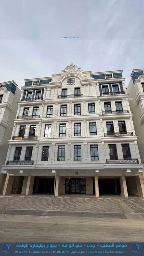 Villa 171 SQM facing West on 15m width street المنار، شرق جدة، جدة