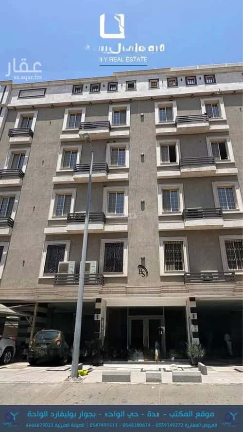 Apartment with 2 Bedrooms Al Safa, North Jeddah, Jeddah
