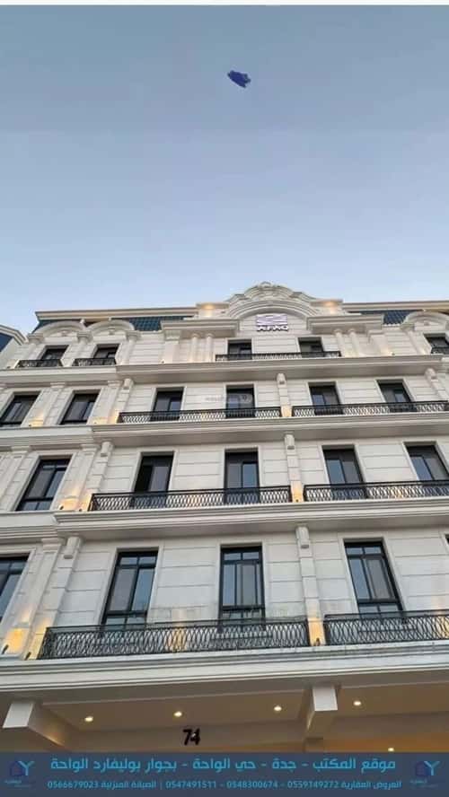 Apartment with 1 bedroom المنار، شرق جدة، جدة