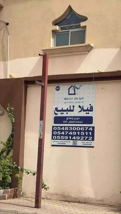 Villa 692 SQM facing South on 20m width street السامر، شرق جدة، جدة