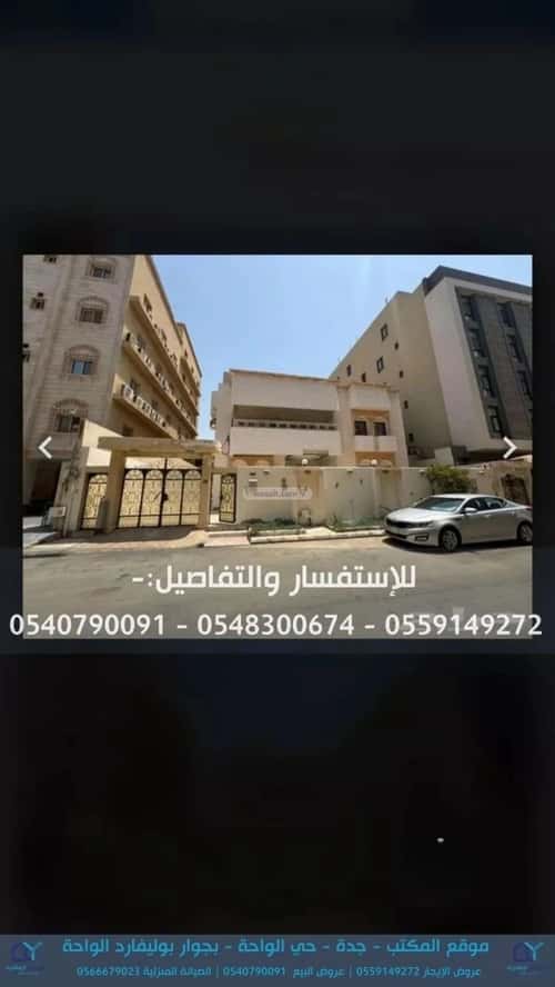 Villa 630 SQM Facing West on 12m Width Street Al Nahdah, North Jeddah, Jeddah