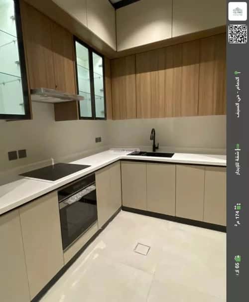 Apartment with 4 bedrooms السيف، الدمام