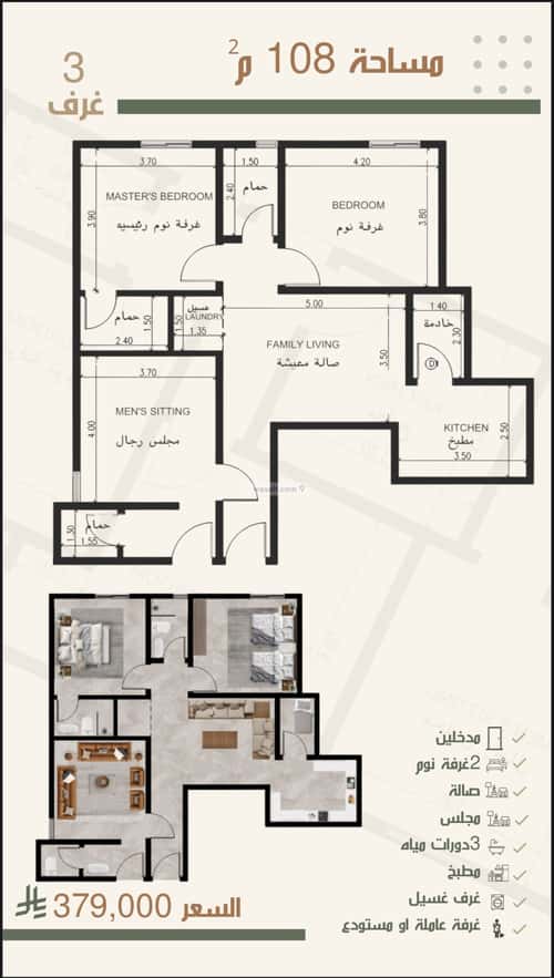 شقة ب 4 غرف النزهة، شمال جدة، جدة
