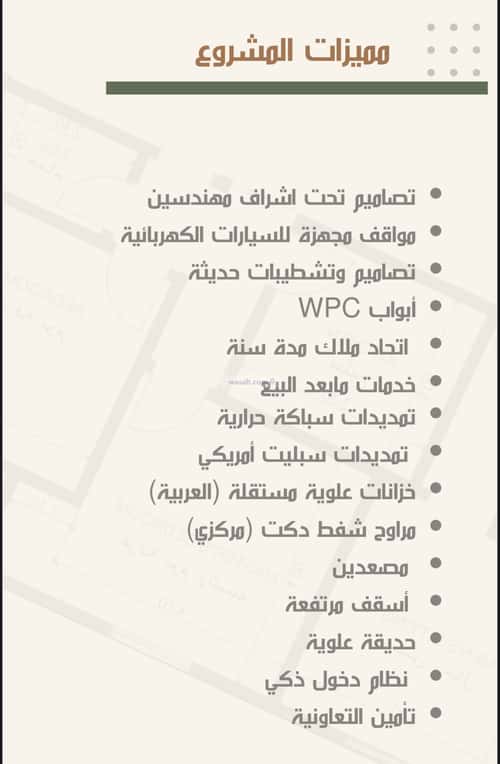 شقة ب 4 غرف النزهة، شمال جدة، جدة