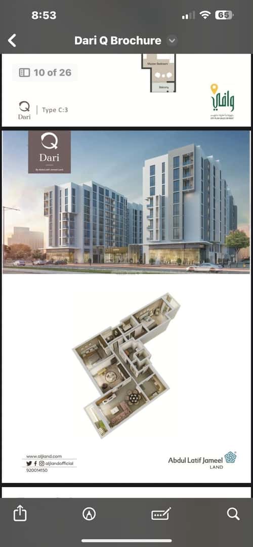 شقة ب 3 غرف السلامة، شمال جدة، جدة