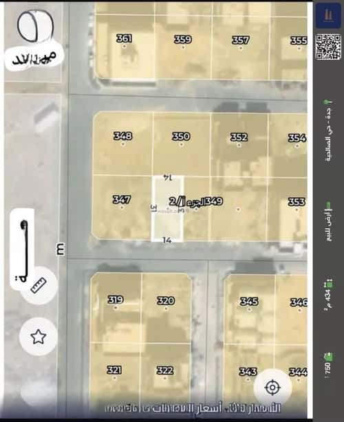 أرض 434 متر مربع جنوبية على شارع 16م الصالحية، شرق جدة، جدة