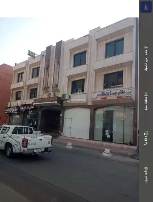 عمارة 551 متر مربع واجهة شرقية الحمراء، شمال جدة، جدة