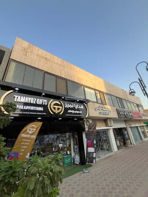 Building 625 SQM Facing South with 2 Floors Al-Malaz, Central Riyadh, Riyadh
