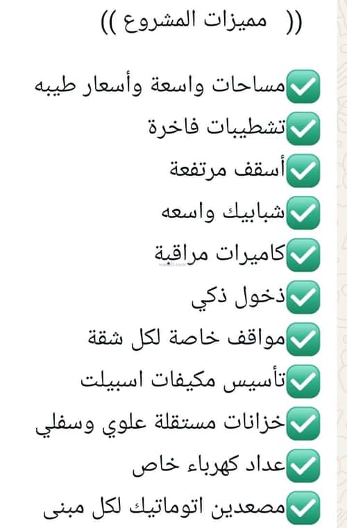 شقة 2939 متر مربع بغرفتين الجامعة، جنوب جدة، جدة